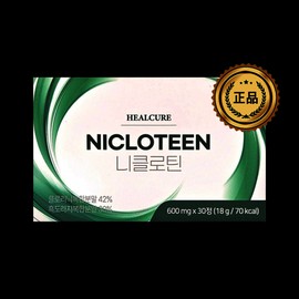 Premium/Solutions/Chlorella/Green Laver/Broccoli/Quercetin/600mg/x
