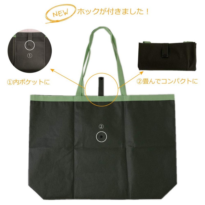 ORiTANi Commercial Use Cleaning Eco Bag, Laundry Bag, Large Capacity,