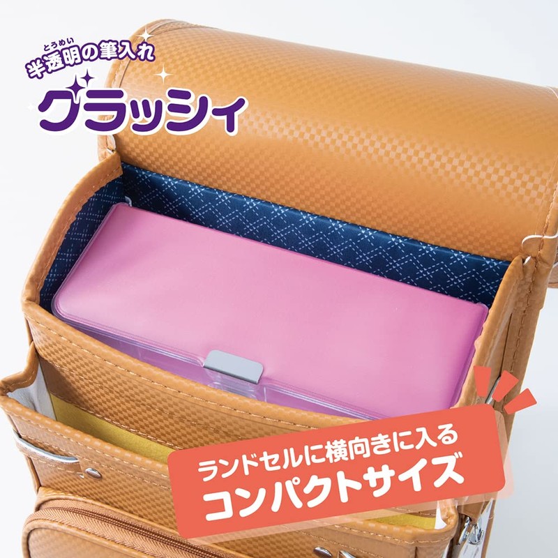 Beverly PNC-008 Compact Double-Sided Pencil Case, Glassy Pink