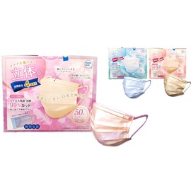 HADARIKI Color Non-woven Mask, Sugar Pink, 50 Pieces