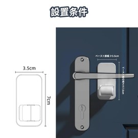 SANJAOYEE Child Lock, Door Knob Lock, Set of 4, For Kids, Door Knob Blocks, Cat Door Opening, Room Key Attachment, Child Lock, Door, Cabinet, Window, Cupboard, Open and Closet, 180° Rotation, Easy