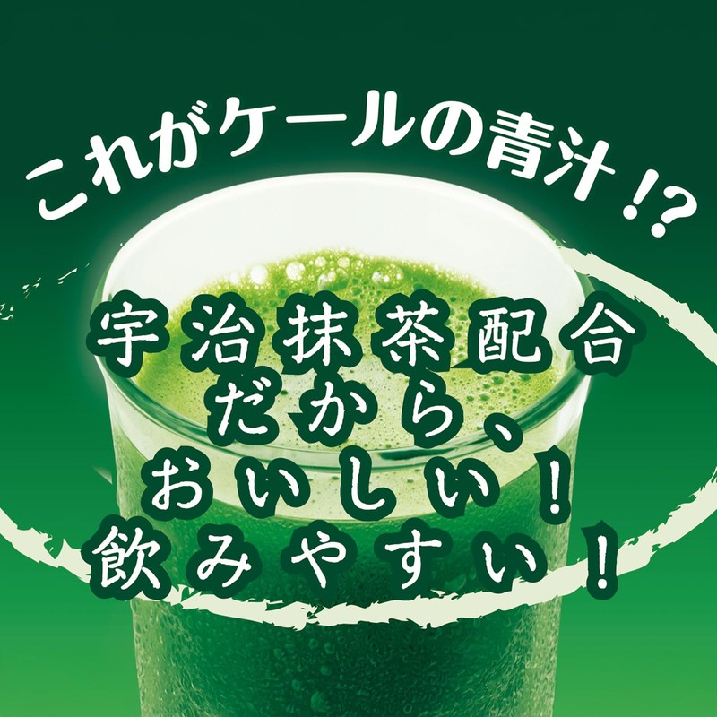 Gold Blue Juice, Delicious Pure Japanese Kale Green Juice, Lactic