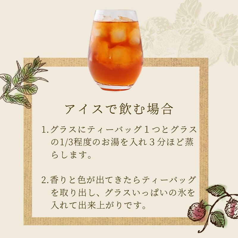 Health Tea Mail Order Puppy Tea Gift Flavored Tea Rooibos