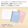 Kokuyo 2025 Campus Diary, Monthly Block, Standard B6, Blue, 2024,