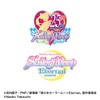 Maquillage Dramatic Skin Sensor Base EX Natural Sailor Moon Limited