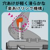 Kokuyo 2 Hole Punch, Paper Size Guide Included, 25 Sheets,