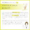 naturaglace Bright Touch Liquid OB Orange Beige SPF23 PA++ Partial