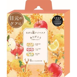 Honyaradou Nagara Warm Eye Mask Golden Osmanthus, Yuzu, Apple Assorted RLK38929