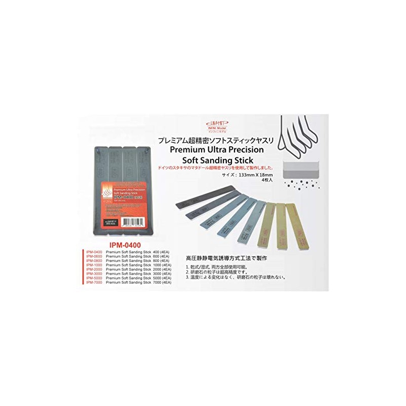 Infini Model IPM0400 IPM Series Soft Stick File #400 4