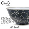 Ctoc Japan 793427 Rice Bowl, Black, Φ4.7 x 2.4 inches