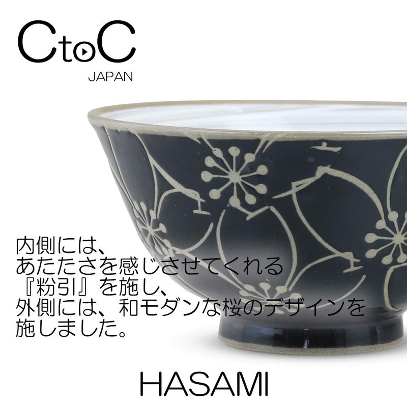 Ctoc Japan 793427 Rice Bowl, Black, Φ4.7 x 2.4 inches