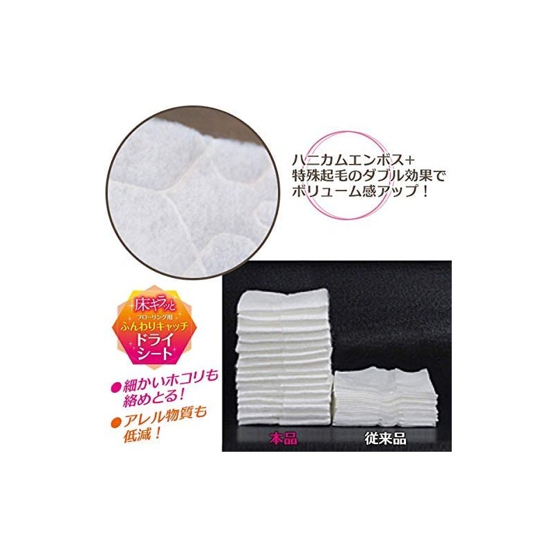 Yamazaki Sangyo 188826 Dry Sheets for Floor Wipers, 160 Sheets