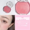 CANMAKE Cream Cheek (Pearl Type) [US SELLER] - P01 Peach