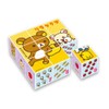 Rilakkuma 9 Piece Cube Puzzle