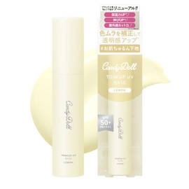 CandyDoll Candy Doll, Produced by Tsubasa Masuwaka, Toning Up UV Base [Base Makeup Base, Toning Up, Sebum Moisturizing, Makeup Collapse, Acne Marks, Transparency, UV Rays, Control Color, Dullness,