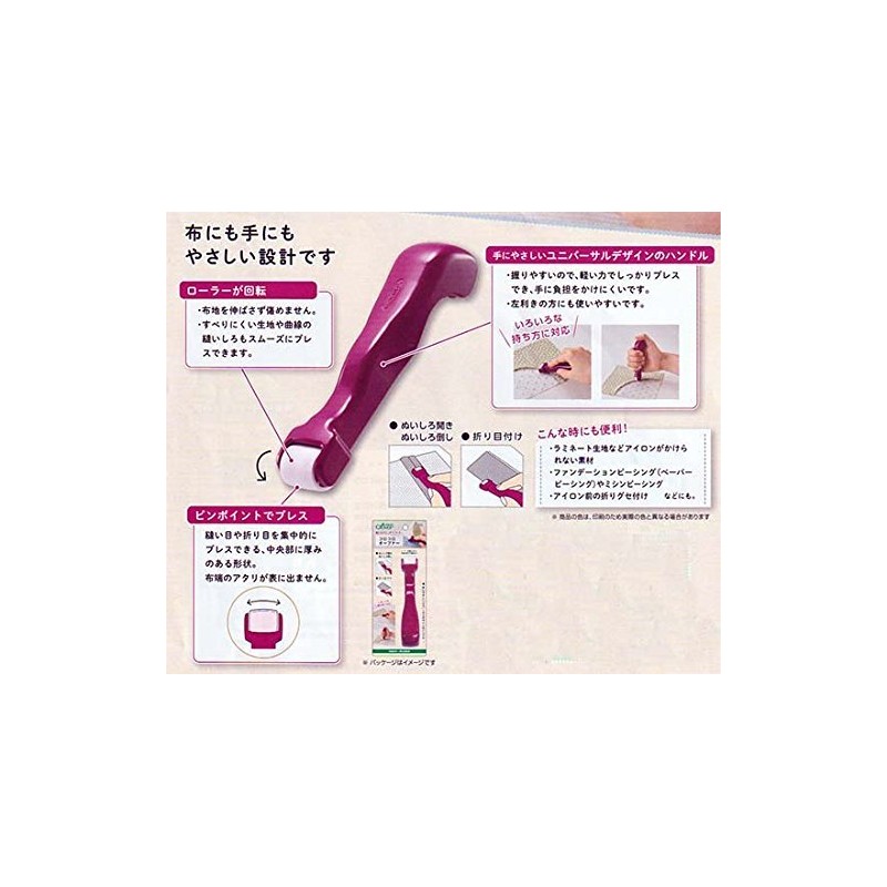 Clover 57-655 Patchwork Tool Coro Opener