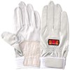 tonborex (tonborekkusu) Rescue Gloves Lambskin Leather Gloves R – Max5