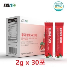 홍국구기자 홍국균 홍국 발효 청양 구기자 가루 30포 Red Ginseng Goji Berry Fermented Cheongyang Goji Powder 30 Sachets