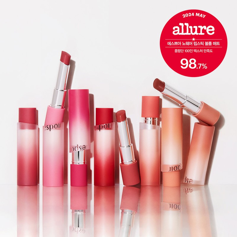 Espoir No Wear Lipstick Volume Matte, Kinda Pink / 에스쁘아