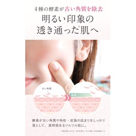 WSV Cleansing Balm, 3.0 oz (85 g), W No Need for Facial Cleansing, Enzyme Cleansing, Makeup Remover, Makeup Remover, Eyelash OK Pores, Blackheads, Keratin Care, Pore Cleansing (White, 3.0 oz (85 g)