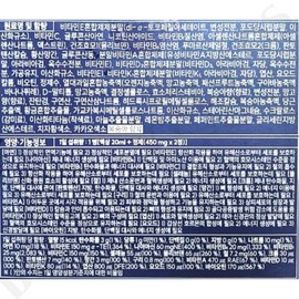 Weeblyz Optima Immune Multivitamin & Mineral (liquid 20ml + tablets (450mg x 2 tablets)) x 10 bottles x 3 boxes, 30-day supply / 옵티마 이뮨 멀티비타민&미네랄 (액상 20ml + 정제(450mg x 2정)) x 10병 x 3박스 30일분