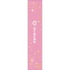 KiSS Gold Lip Armor 02 Star of Dawn Hero 5g