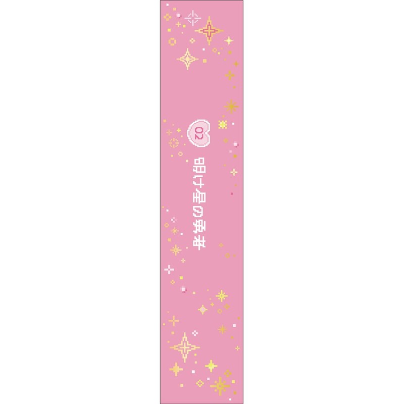 KiSS Gold Lip Armor 02 Star of Dawn Hero 5g