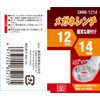 SK11 SMW-1214 Glasses Wrench 0.5 x 0.6 inches (12 x