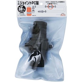 Safety 3 Hose Joint PC 1.5 inches (38 mm) PD-38