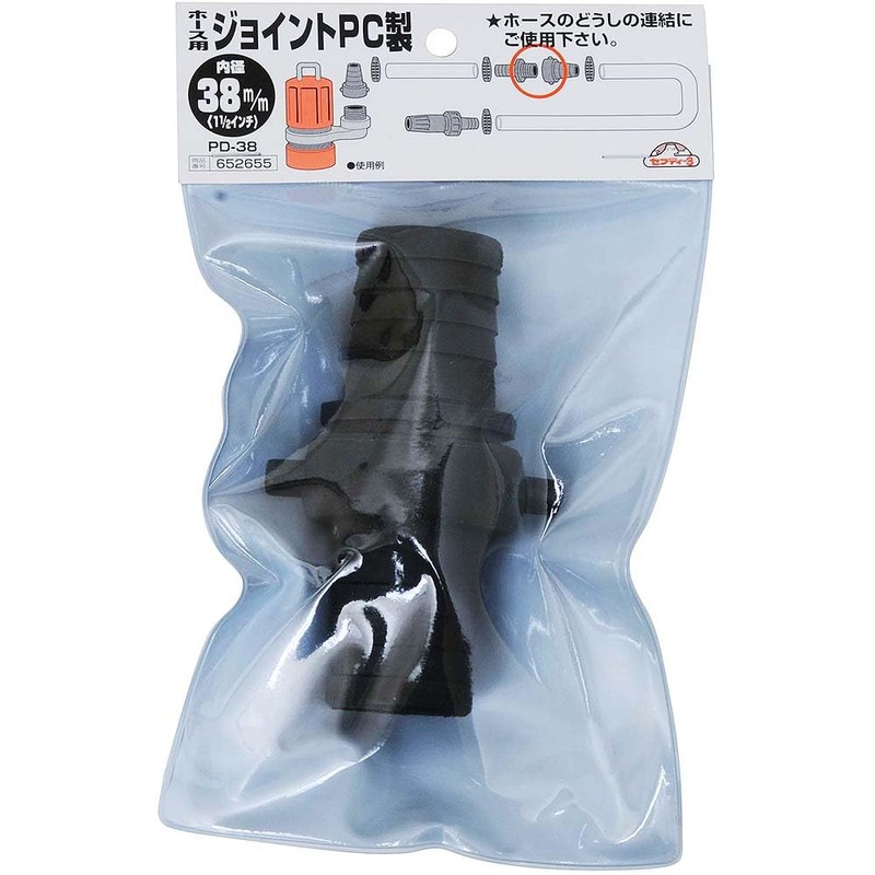 Safety 3 Hose Joint PC 1.5 inches (38 mm) PD-38