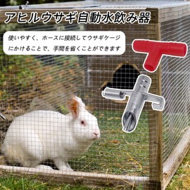 PAVIKE Small Animal Water Supply Nipple Automatic Water Supply Nipple 10pc Rabbit Automatic Water Supply Nipple Dental Water Supply Nipple Stainless Steel Material Rabbit Bunny Guinea Pig Ferret Mouse