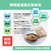 Hokkaido Dashi (2 bags (0.1 oz (4 g) x 15