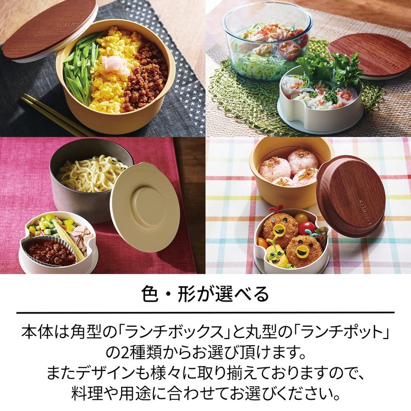 Tenma Bento Box, Colleto Lunch Pot, Body Deep, Pot Style