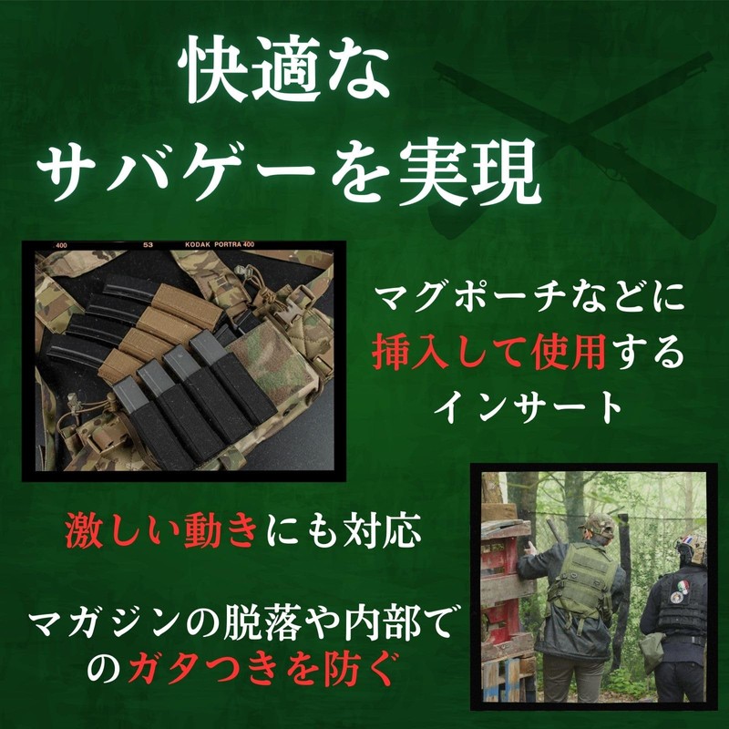 S.T.S.G Magazine Insert SMG Submachine Gun Magazine Airsoft Mag Pouch