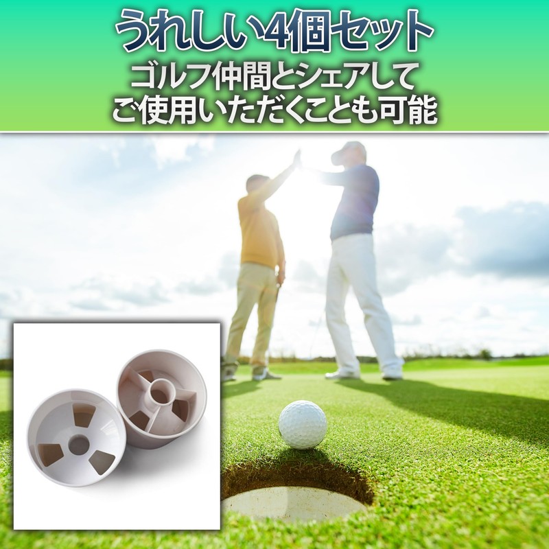 Felimoa Golf Cup Home Practice Golf Cup Covers Set of