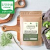 유기농 브로콜리가루 150g Organic Broccoli Powder 150g