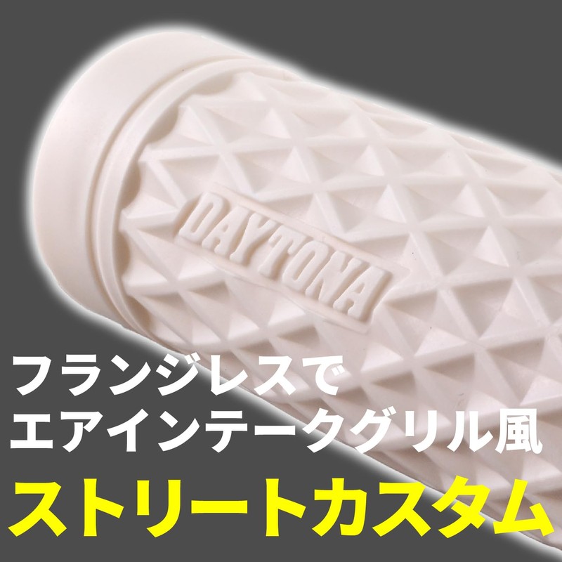 Daytona Motorcycle Grips For Handle Diameter φ25.4 (Inch Bar) 127mm