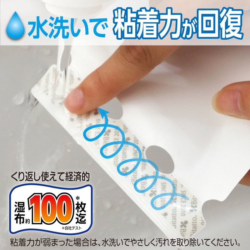 bitatto Location reruya Inhalant Stick Child Seat Separate Notebook, Shoulder,