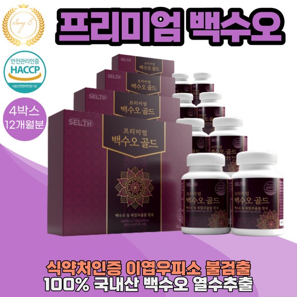 Baeksoo Oh Baeksoo Oh Efficacy Royal Gold 100% domestically produced hot water extraction 2-leaf cow skin fire detection 90 tablets / 백수오 백하수오 효능 로얄 골드 100% 국내산 열수추출 이엽우피소불검출 90정X2통X4박스 12개월분