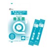 Kyusai Good Bacteria 0.04 oz (1 g) x 14 Packs/1