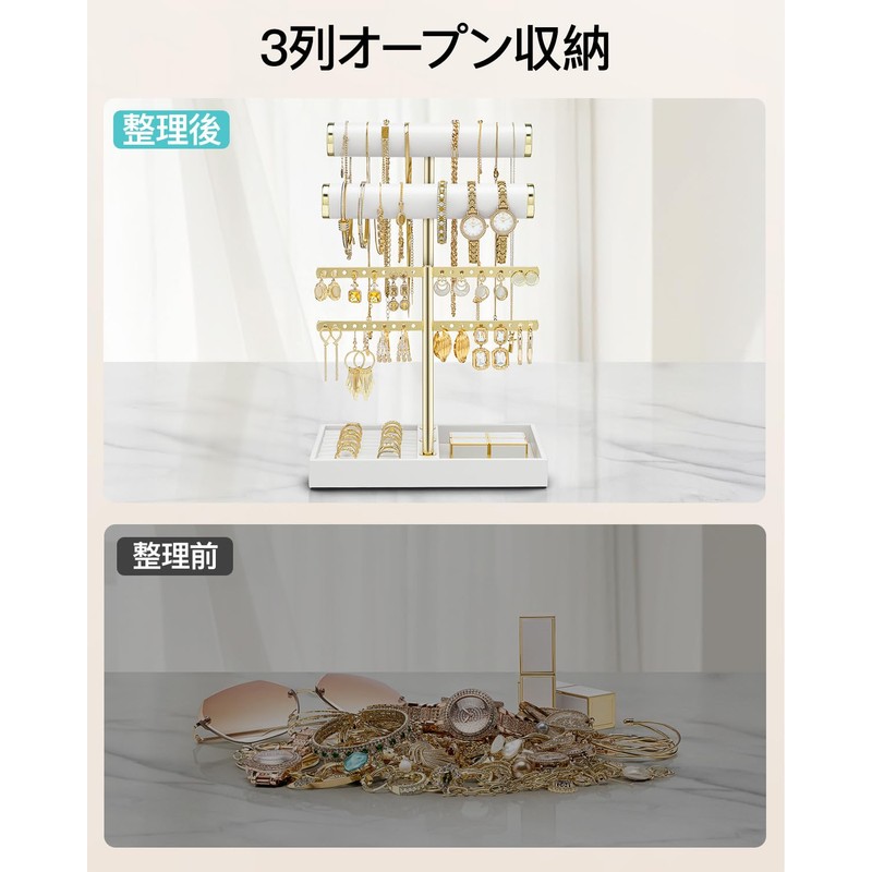 Vlando Accessory Stand Bracelet Earrings Ring (White)