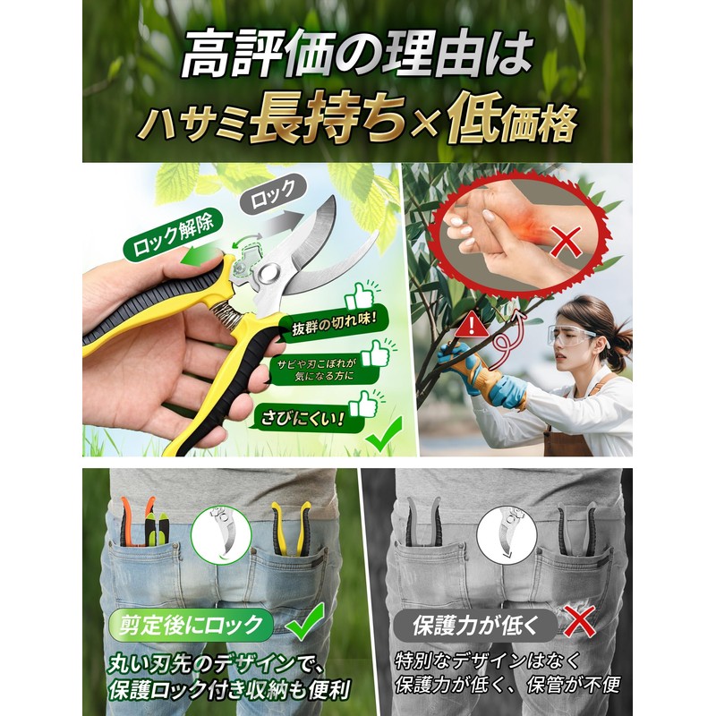 Pruning Shears 3-Pack Pruning Shears【2025 Popular Gardener Latest Recommendation】High Carbon