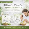 100% Organic Chamomile German Chamomile German Chamomile Matricaria recutita Apigenin