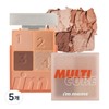 I'M MEME Multi Cube Milk Foam Tone on Tone Cool Tone Palette 05 Vanilla Double Shot 3 pcs / 아임미미 멀티큐브 밀크폼 톤온톤 쿨톤 팔레트 05 바닐라 더블샷 3개