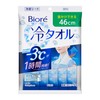 Biore Cooling Towels, Unscented, Pack of 5