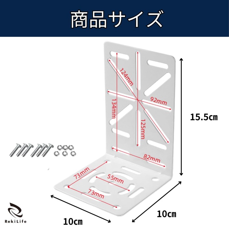 RekiLife Security Camera Outdoor Mounting Bracket Fixed Right Angle Dome