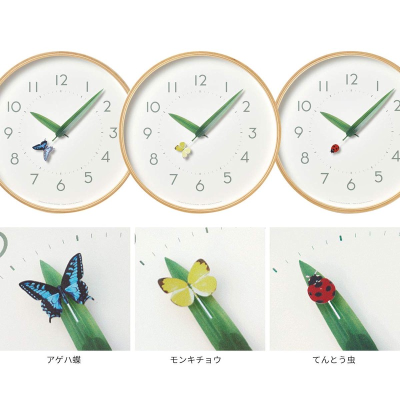 Remnos SUR18-16 MONKI Lemnos Wall Clock, Perch Clock, Analog, Wood