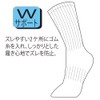Otafuku Glove Fitted Power Socks, Round End, Support Included, S-173,