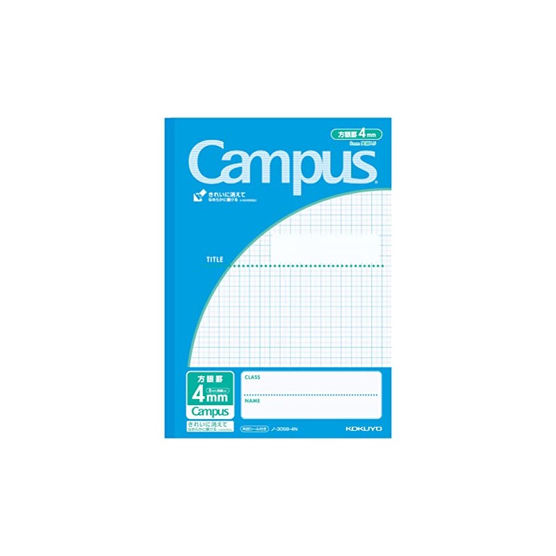 コクヨ ノート キャンパスノート 用途別 B5 4mm方眼罫(8mm実践入り) 30枚ノ-30S8-4