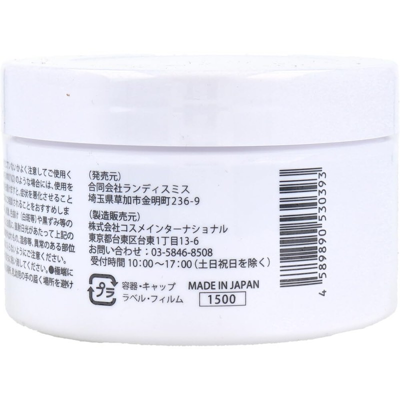 Eve Kiss NMN Collagen All-in-One Gel, 9.8 oz (280 g)
